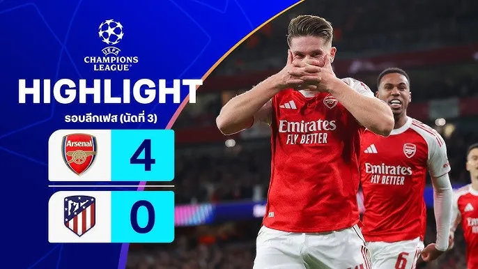 ไฮไลท์ฟุตบอลยูฟ่า แชมเปียนส์ ลีก อาร์เซนอล พบ แอต. มาดริด (21-10-68)