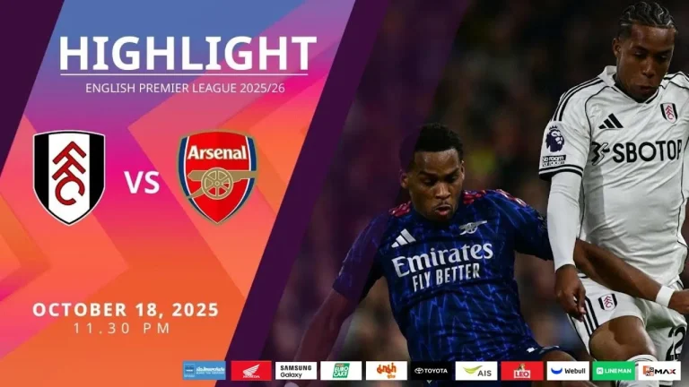 ไฮไลท์ฟุตบอลพรีเมียร์ลีก ฟูแล่ม vs อาร์เซน่อล (18-10-68)